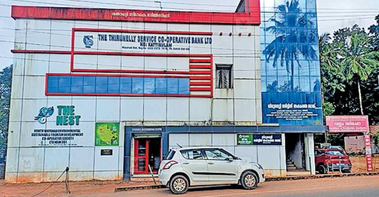 thirunelli-bank.jpg