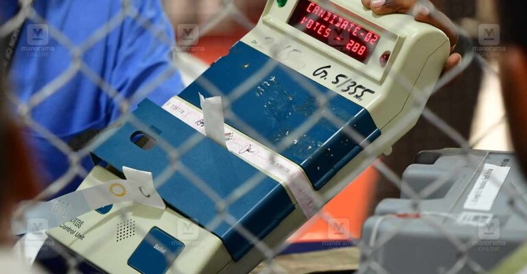 voting-machine.jpg