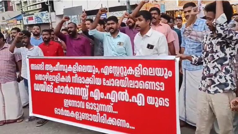 w-1280h-720format-jpgimgid-01k7cgjce9w1snj5ky0tvardm9imgname-sfi-dyfi-protest-against-cpi-mla-17.jpeg