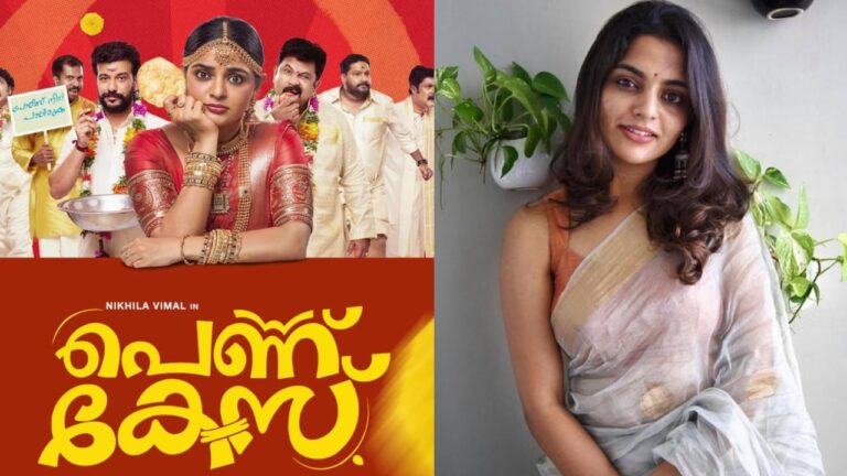 w-1280h-720format-jpgimgid-01k8np4gq7cc8v4sbk6mz0h5gnimgname-nikhila-vimal-pennu-case-1761664451.jpeg