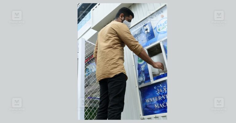 water-atm.jpg