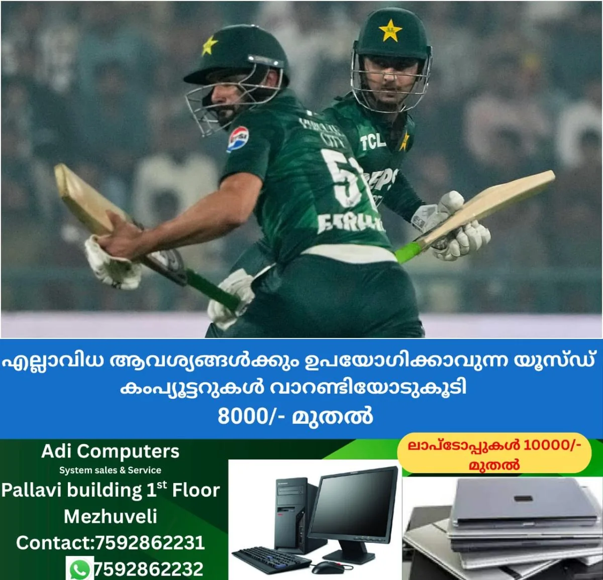 newskerala.net_1761940924_w-1280h-720format-jpgimgid-01k8xwqy1s244cs4a5xkj39sgcimgname-pakistan-1-1761939814457