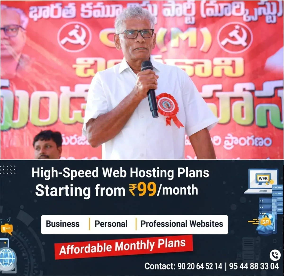 newskerala.net_1761947181_w-1280h-720format-jpgimgid-01k8y23yvr4v7pm9rq7663j6nsimgname-samineni-rama-rao-1761945451384
