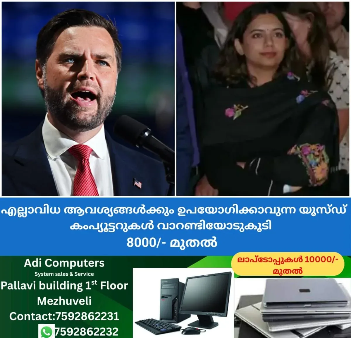 newskerala.net_1761949344_w-1280h-720format-jpgimgid-01k8xnqz9p8qfh5wh0gez5vn3zimgname-jd-vance-1761932475702