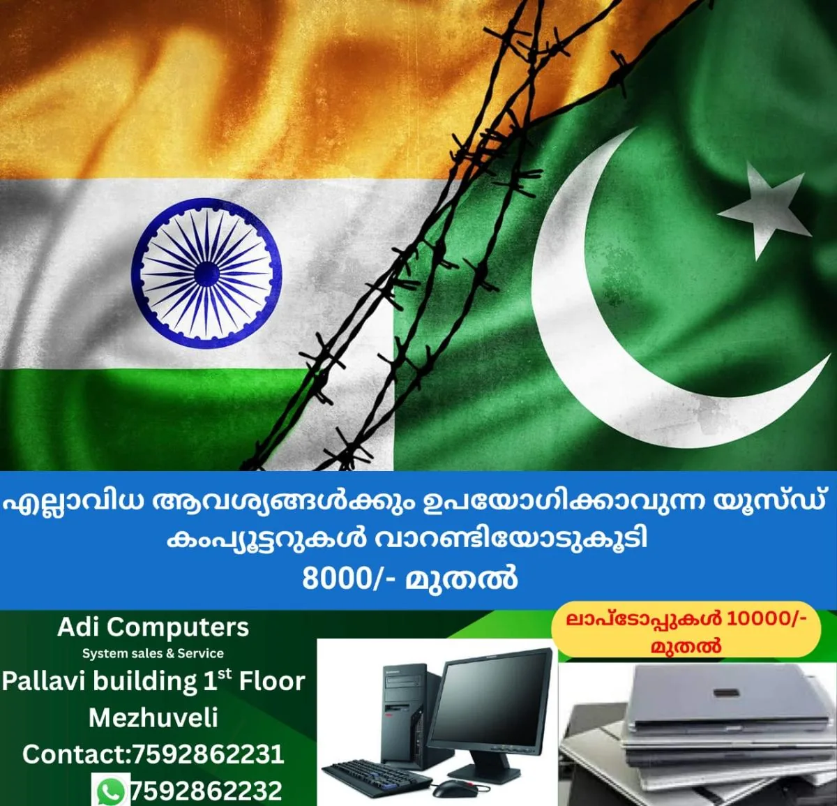 newskerala.net_1761953523_w-1280h-720format-jpgimgid-01k8devv2nwh5yyxrhabaxmgdpimgname-india-pakistan-1761388391509
