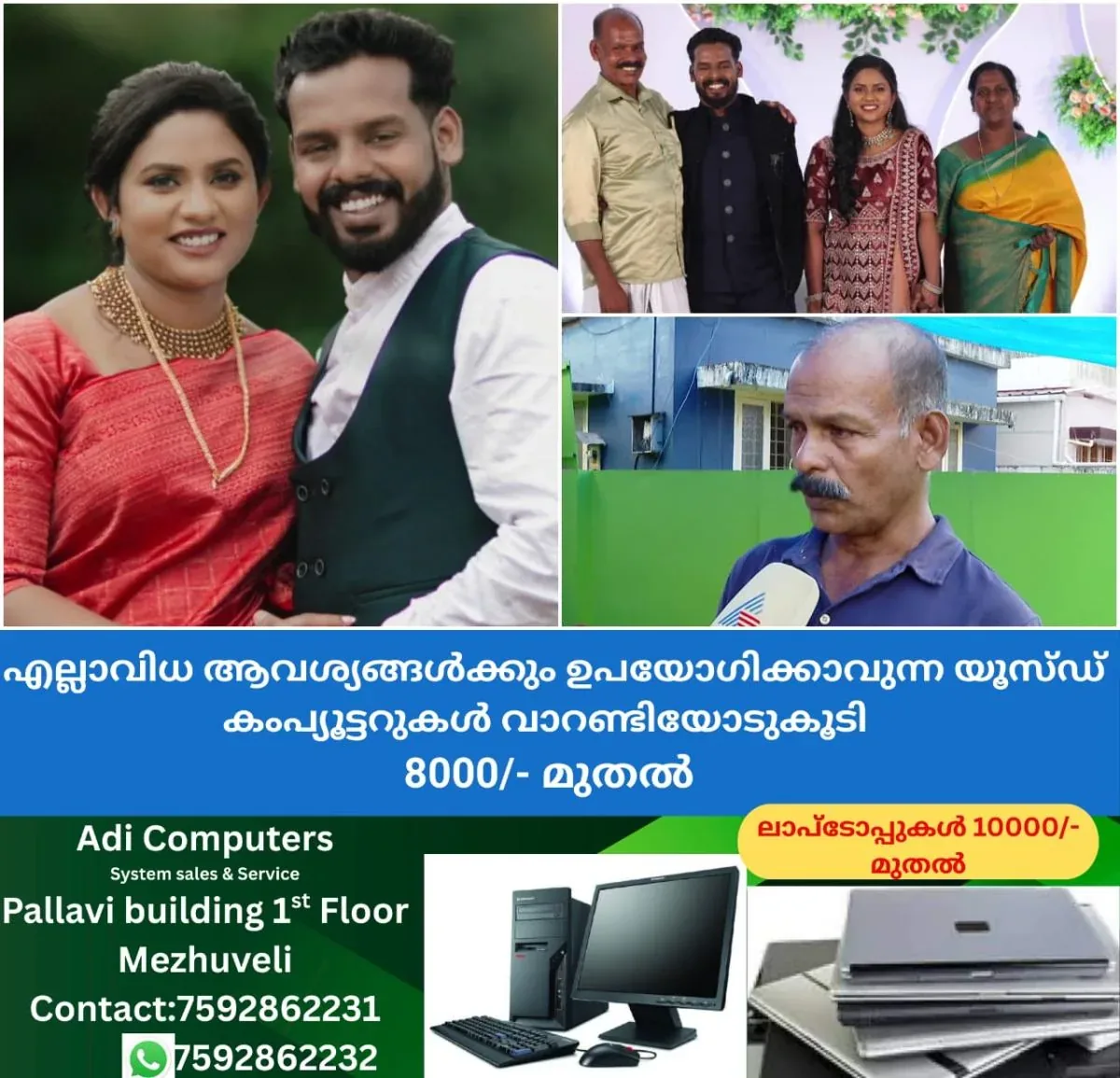 newskerala.net_1761961943_w-1280h-720format-jpgimgid-01k8ygj02zg3c1y7pc4448a0zvimgname-fotojet-2025-11-01t065923.223-176