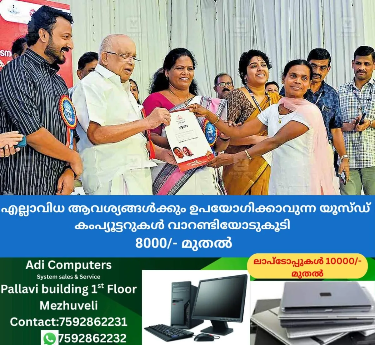 newskerala.net_1761965306_palakkad-minister-k-krishnan-kutty
