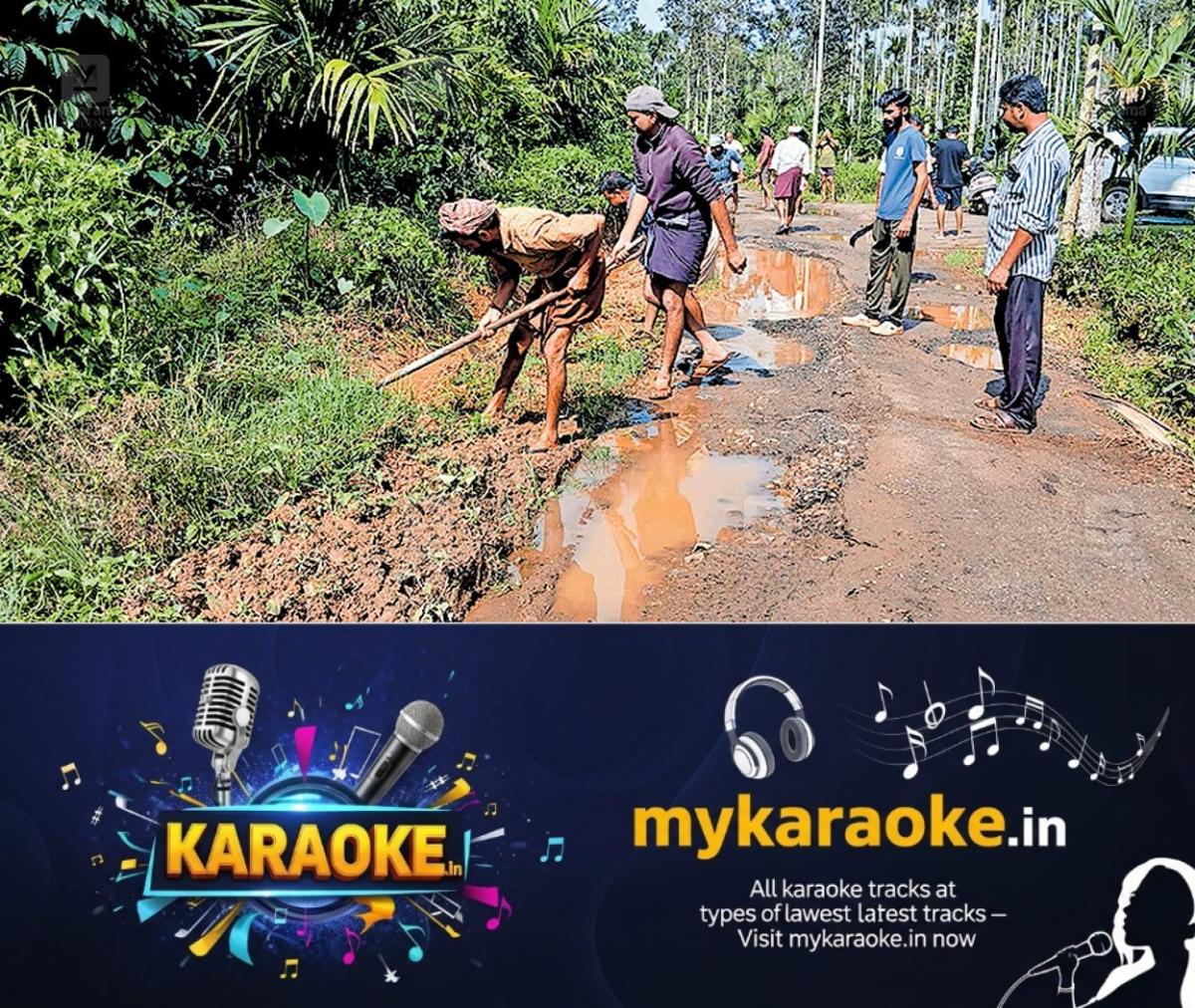 newskerala.net_1761969782_panthalur-bekki-road-issue