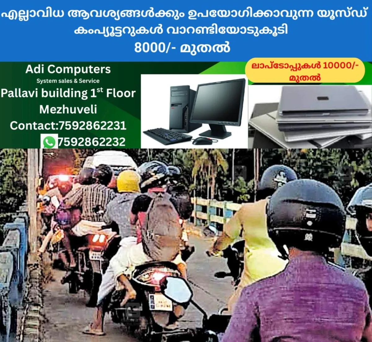 newskerala.net_1761975625_ernakulam-brdige-trafc-block