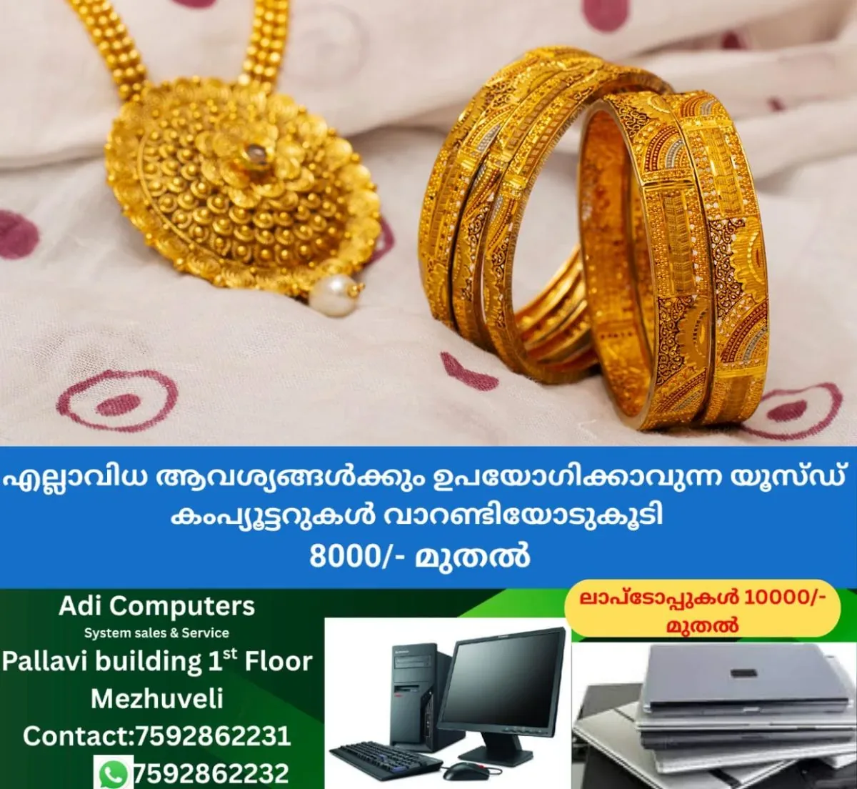 newskerala.net_1761980545_gold-necklace-bangle-main