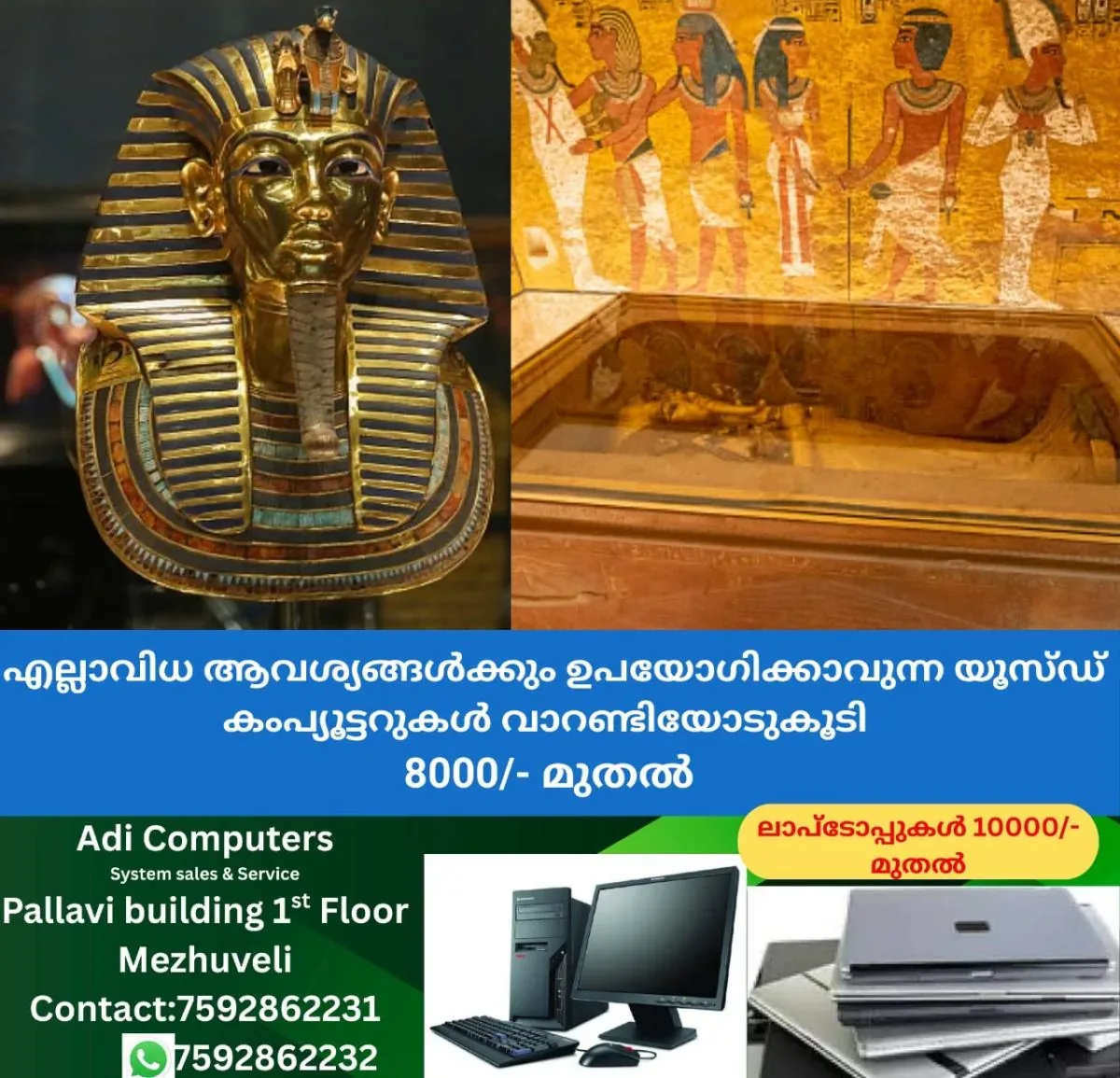 newskerala.net_1761982943_w-1280h-720format-jpgimgid-01k8z5rdmw9n0kk3kyn78gs7x7imgname-tutankhamun-1761982822044