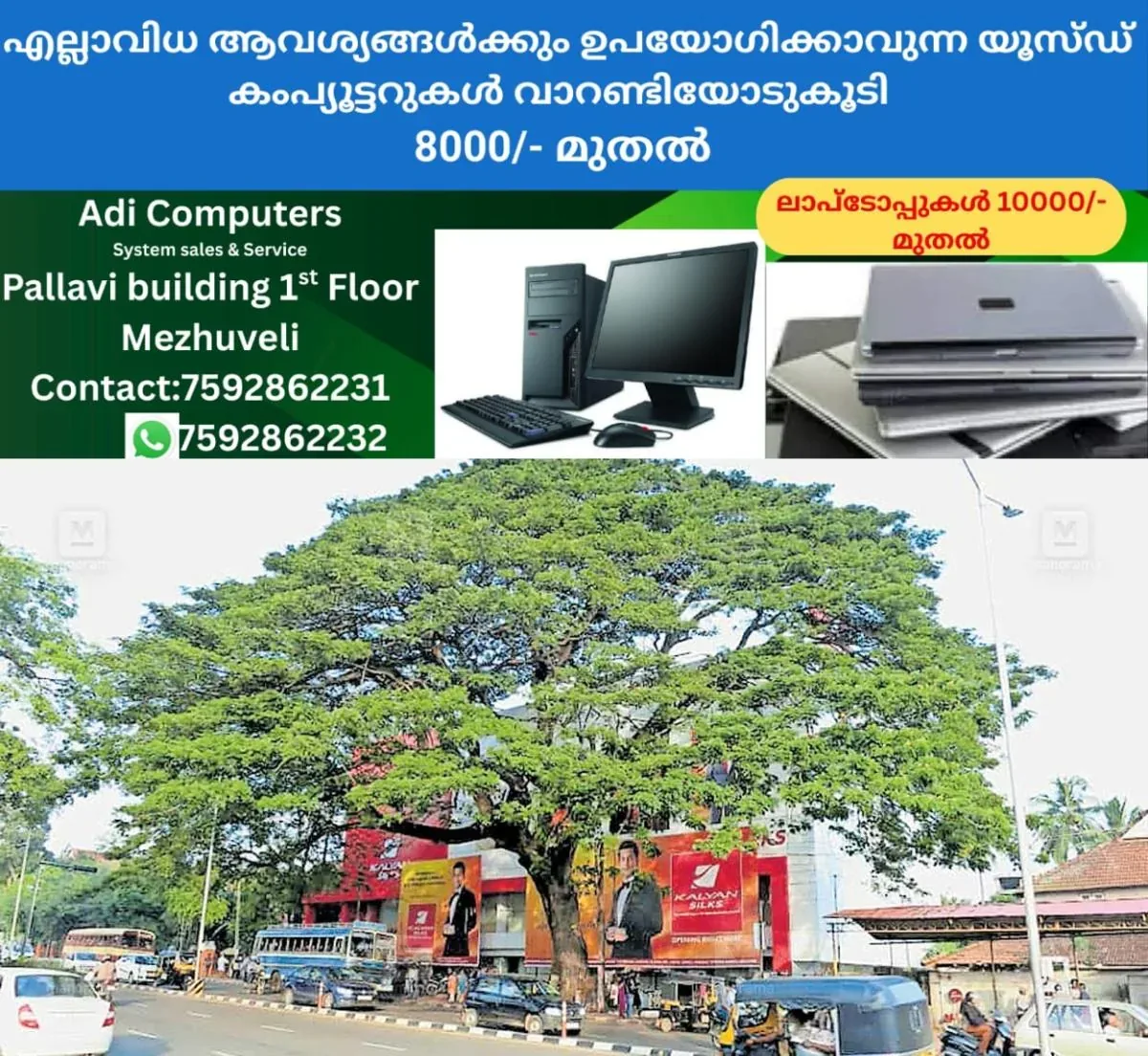 newskerala.net_1761983462_tvm-muthasimaram