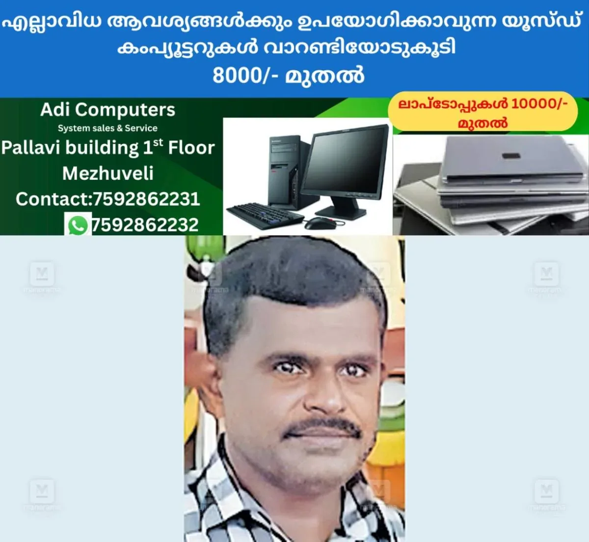 newskerala.net_1761987724_justin-jonas