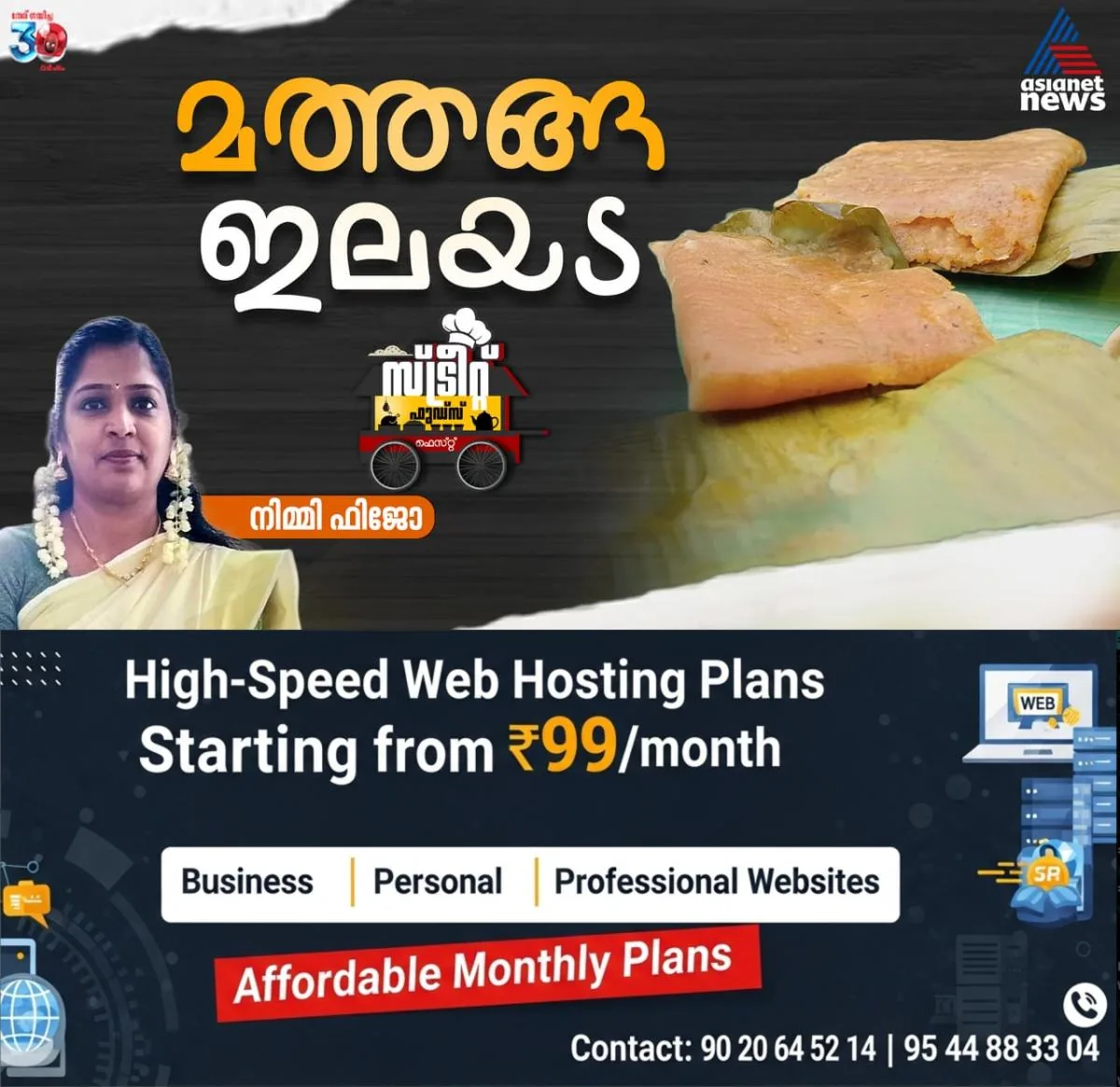 newskerala.net_1761993542_w-1280h-720format-jpgimgid-01k8zf63s4mr9kvejrg03h5q2yimgname-568272295-776506652036135-164406763