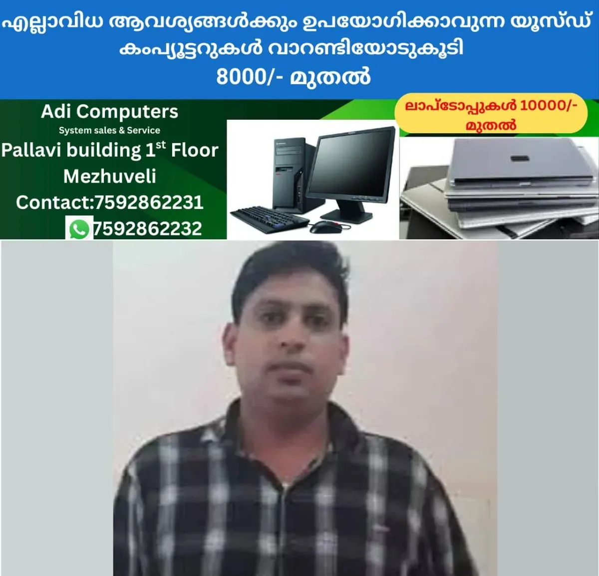 newskerala.net_1761999904_w-1280h-720format-jpgimgid-01k8zmy7mjfnhcam94dzjtvq9mimgname-fotojet-23-1761998741138