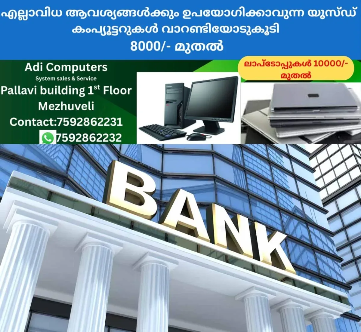 newskerala.net_1762001533_bank-representational-image