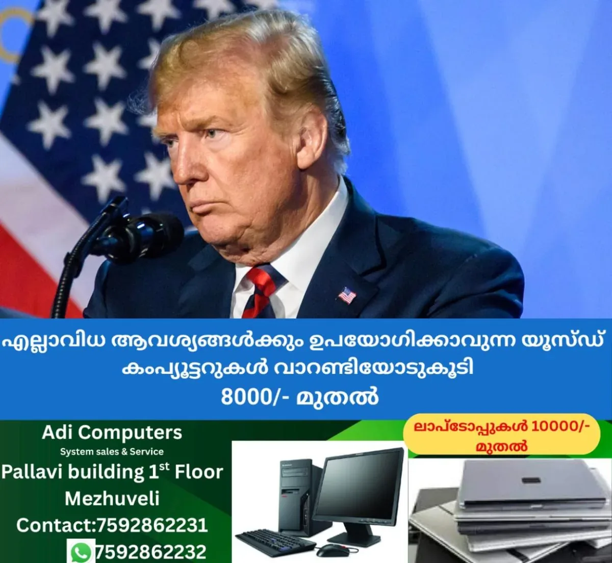 newskerala.net_1762005745_donald-trump-main-trump