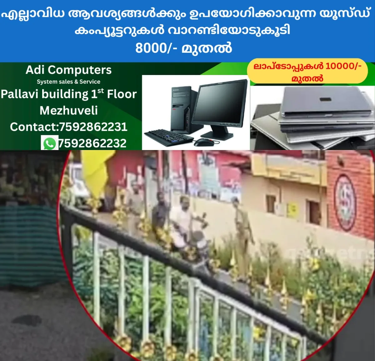newskerala.net_1762006205_w-1280h-720format-jpgimgid-01k8zvkw7r3kk7y8rjp54jndqbimgname-gtgt-1762005741816