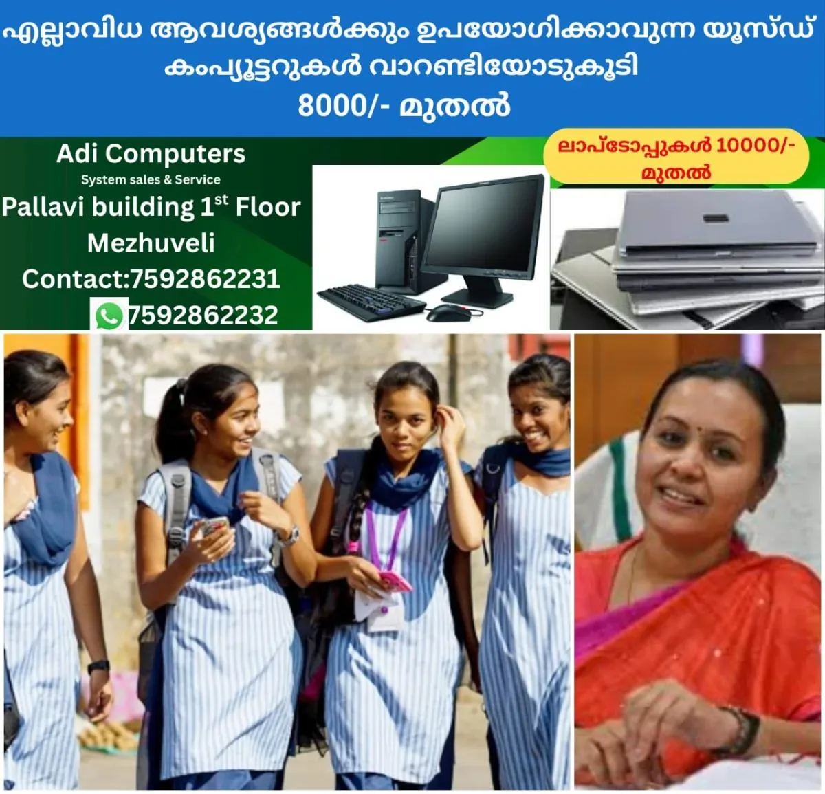 newskerala.net_1762008130_w-1280h-720format-jpgimgid-01k8zw7vt2t5ntavn6zwbp6s4rimgname-students-1762006396738