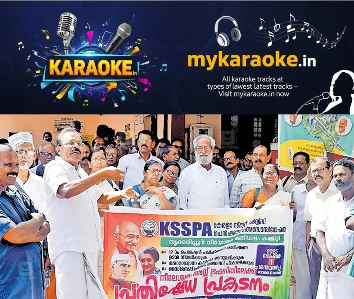 newskerala.net_1762024683_protest-inaugration