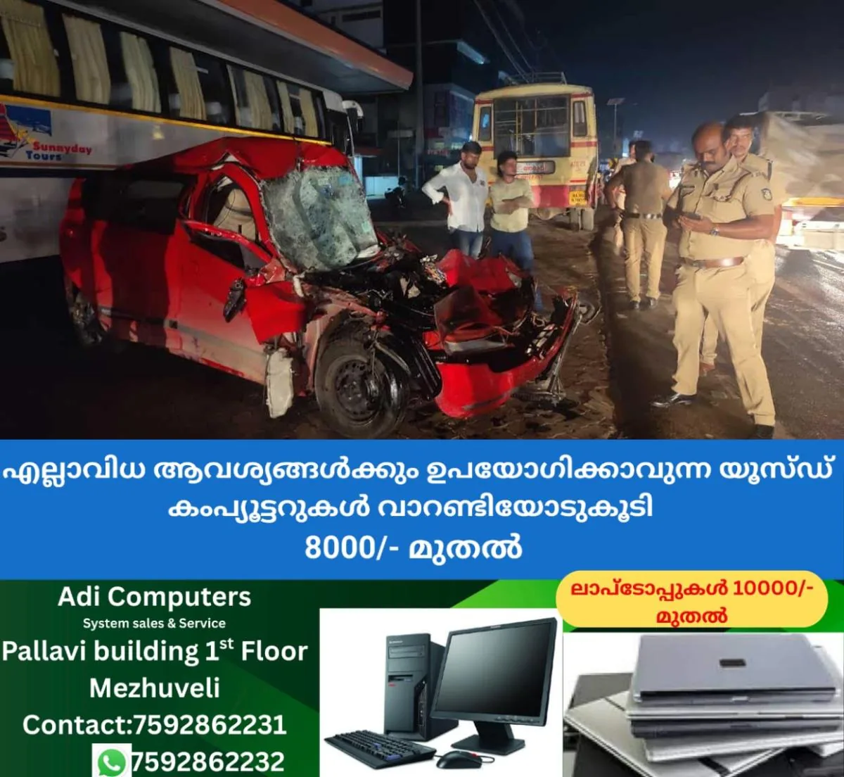 newskerala.net_1762048982_kottayam-accident-manippuzha