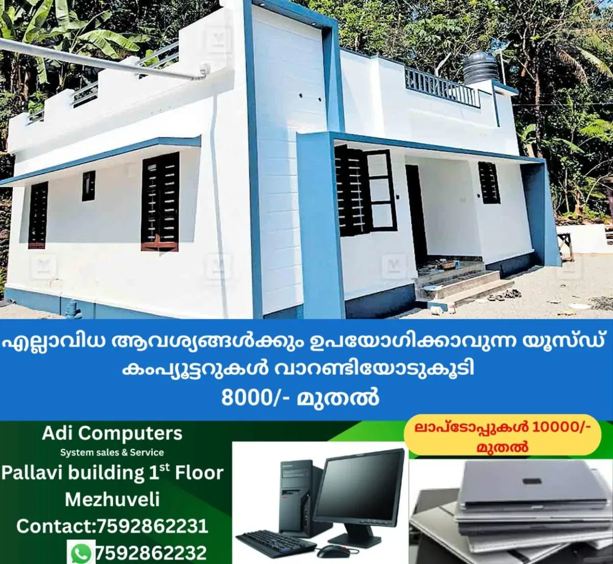 newskerala.net_1762053242_idukki-faundation-house