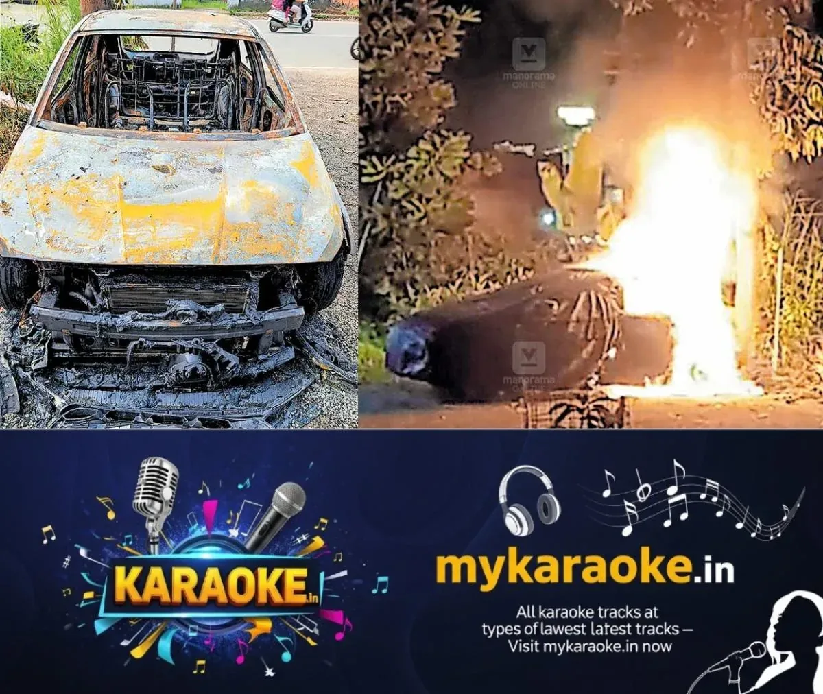 newskerala.net_1762053623_CAR-FIRE