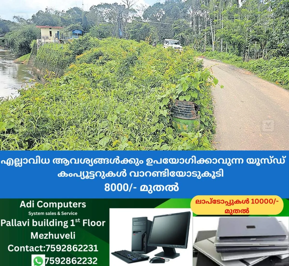 newskerala.net_1762056143_venniyod-road-2