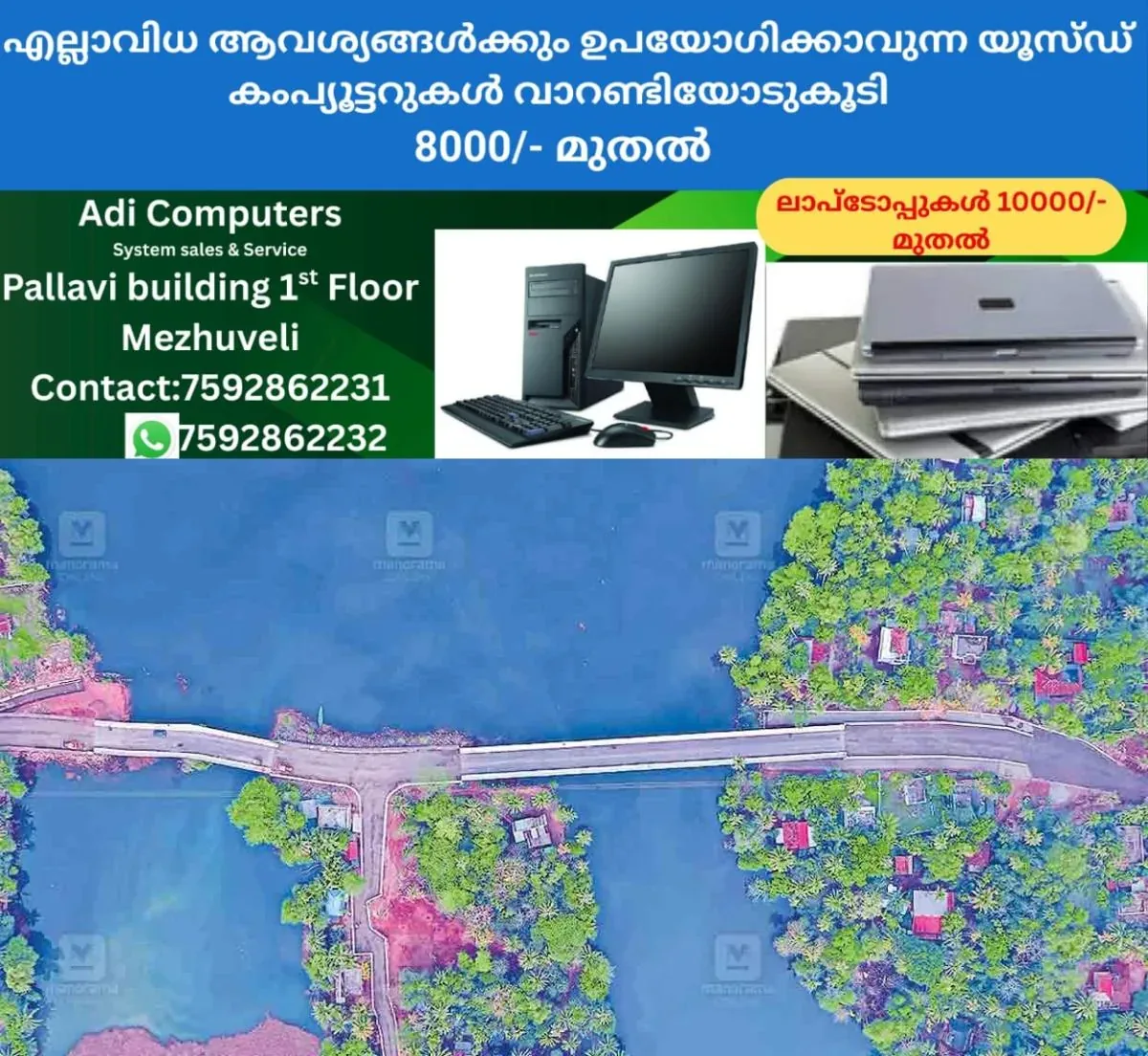 newskerala.net_1762059147_puchakal-bridge-inagruation