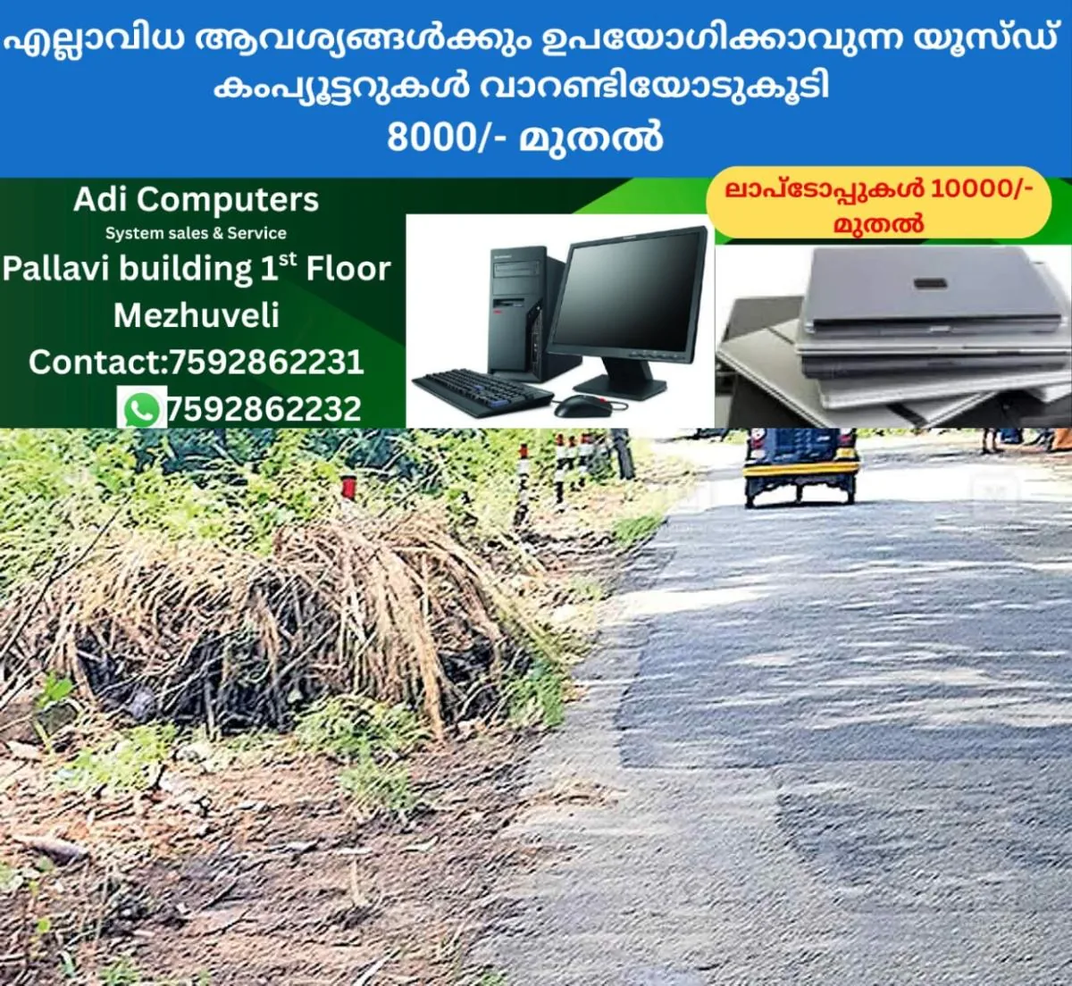 newskerala.net_1762059782_road-vegetation