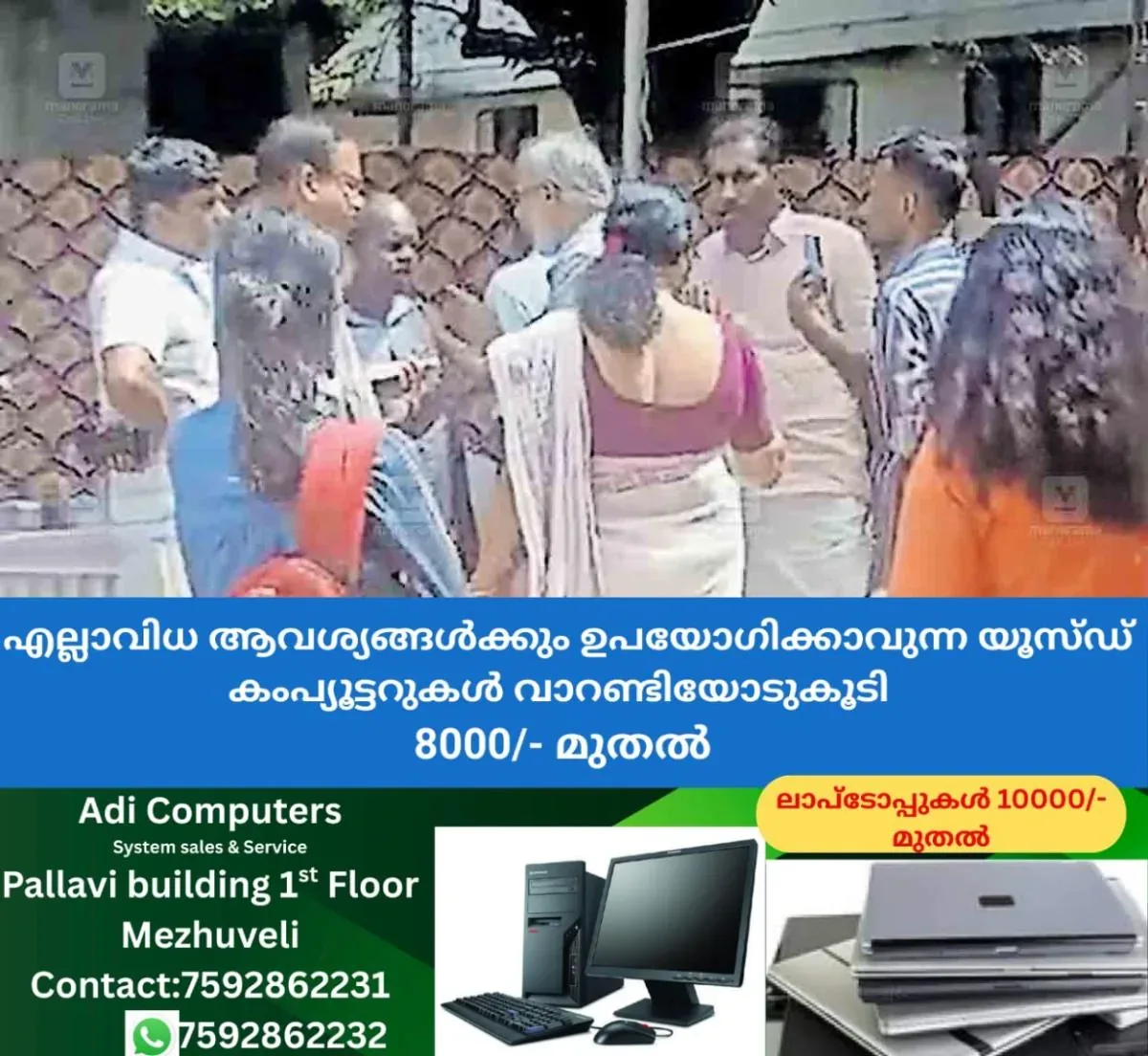 newskerala.net_1762065383_mavelikara-kalolsavam-bjp-protest