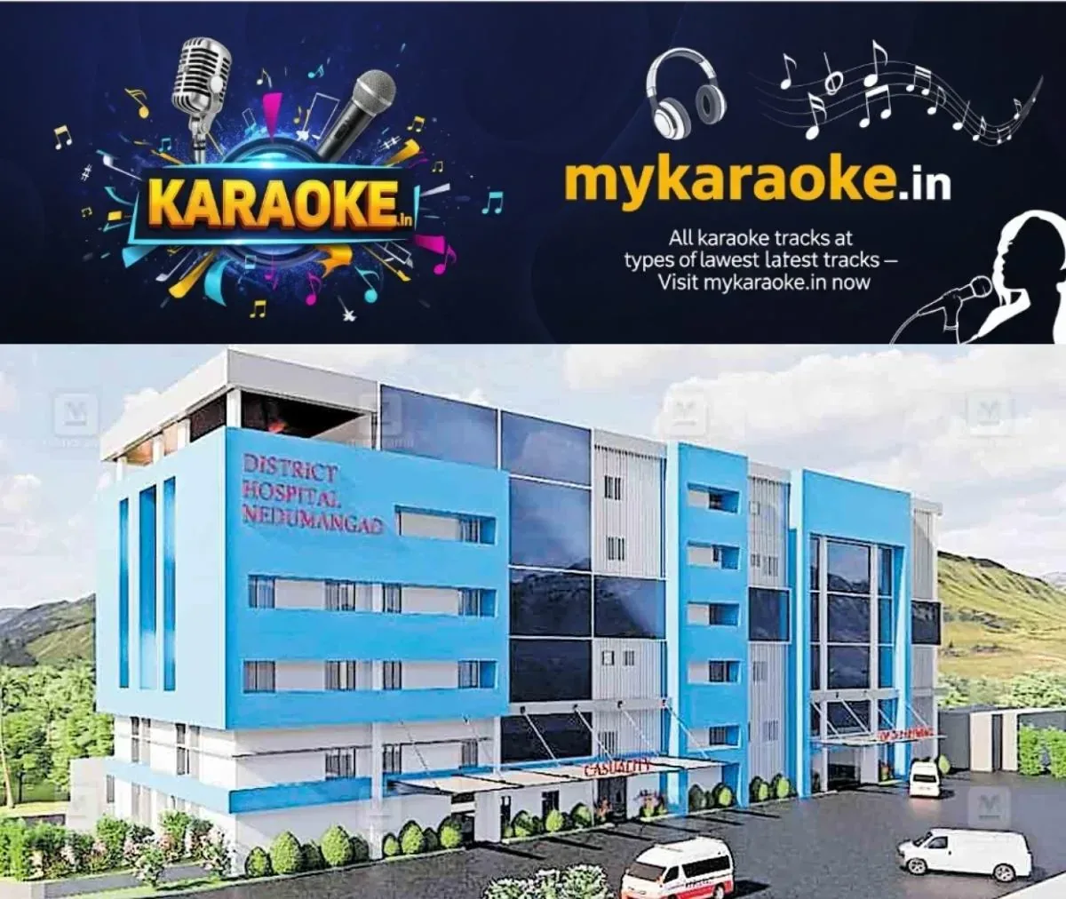 newskerala.net_1762069703_trivandrum-nedumangad-hospital-building-plan