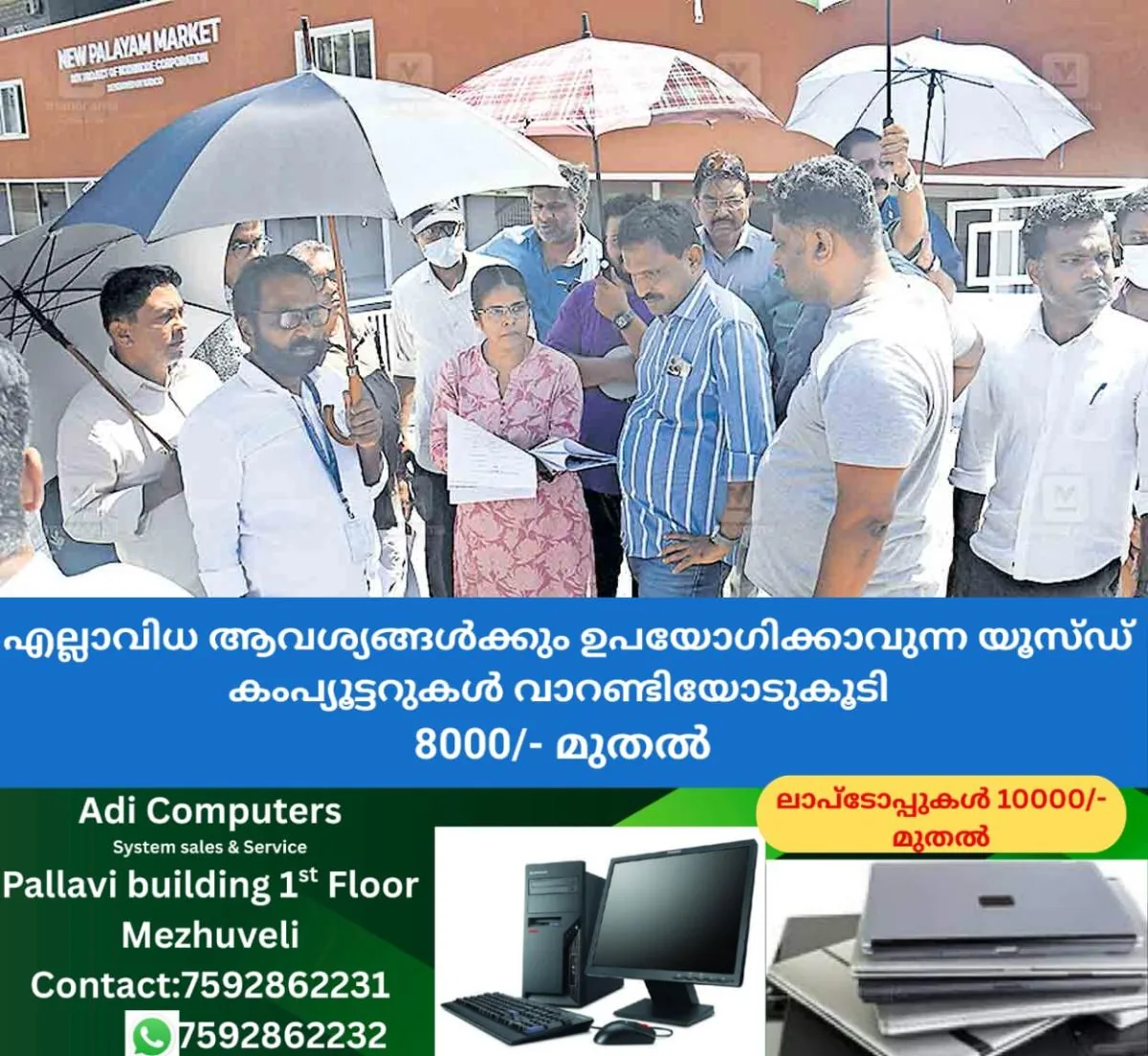newskerala.net_1762070665_kozhikode-vegetable-market-relocation