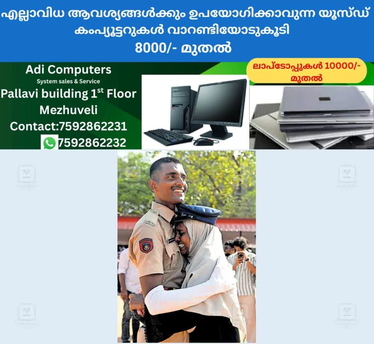 newskerala.net_1762073908_trivandrum-sabeena-bilal