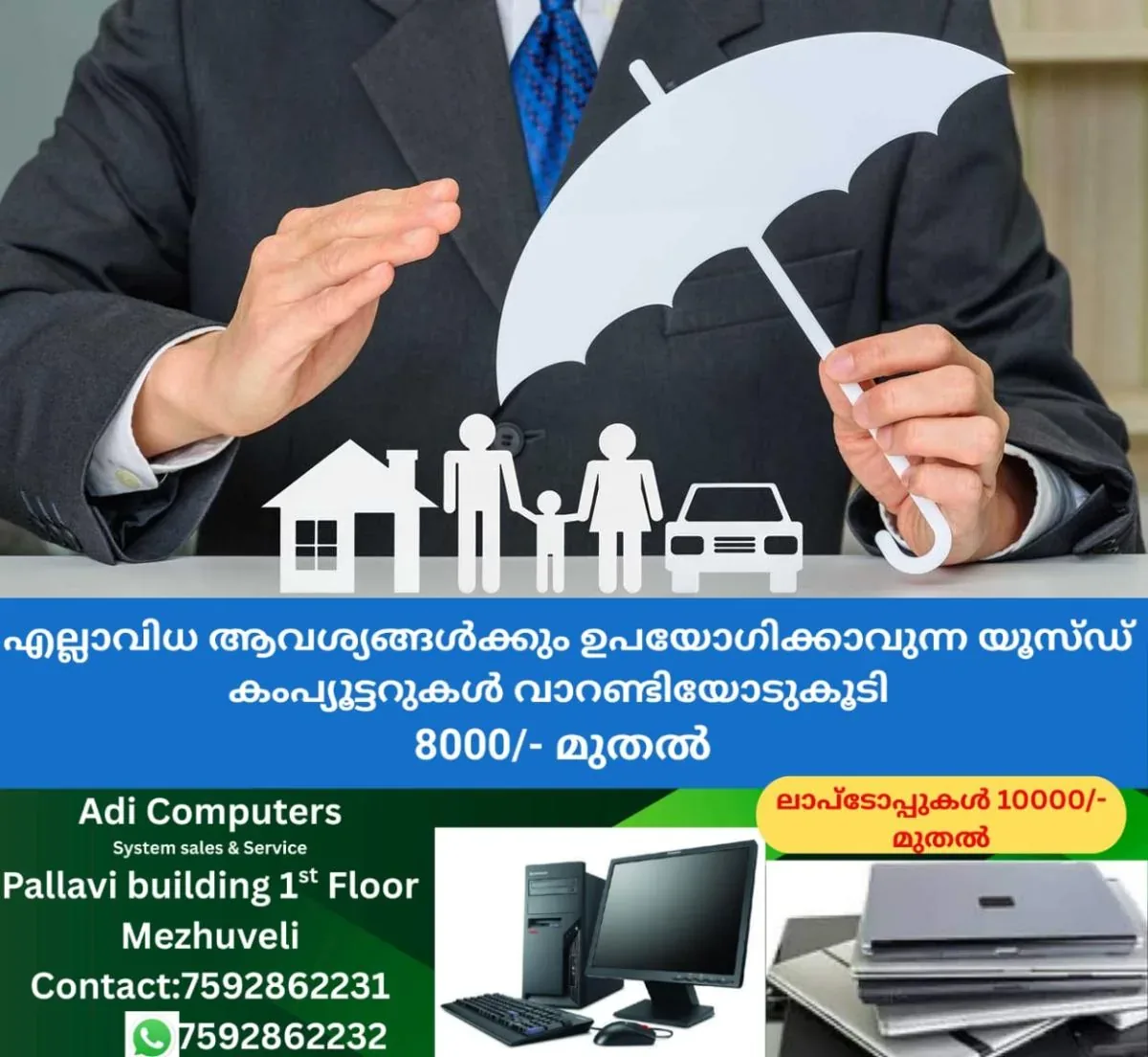 newskerala.net_1762075226_family-plan