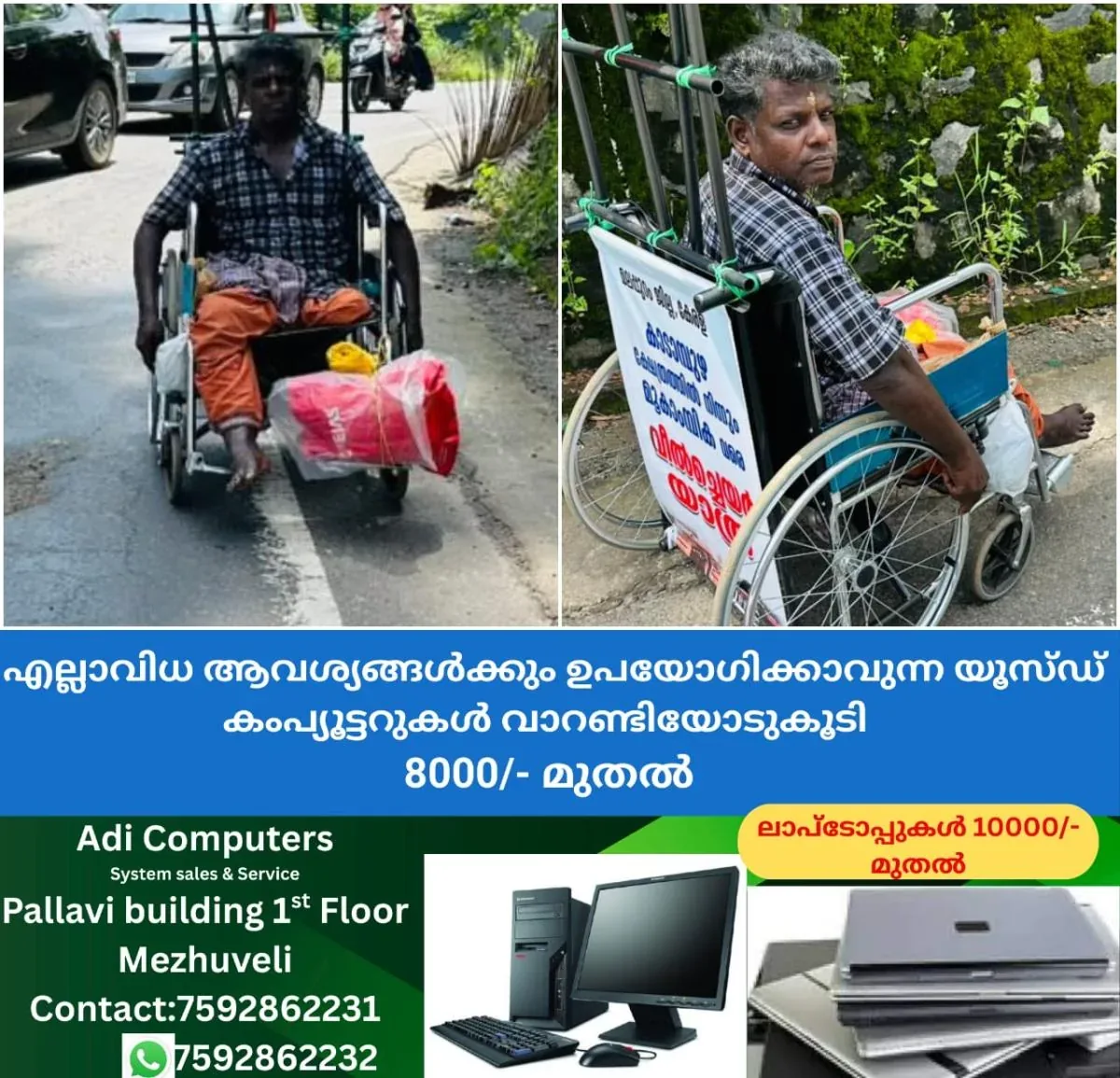 newskerala.net_1762075804_w-1280h-720format-jpgimgid-01k91xaqb3c2mx3yzvcqp9qf2bimgname-kerala-man-wheelchair-pilgrimage-17
