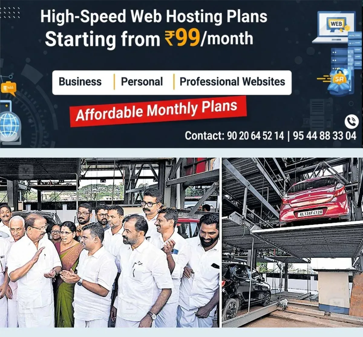 newskerala.net_1762077263_kannur-multilevel-car-parking