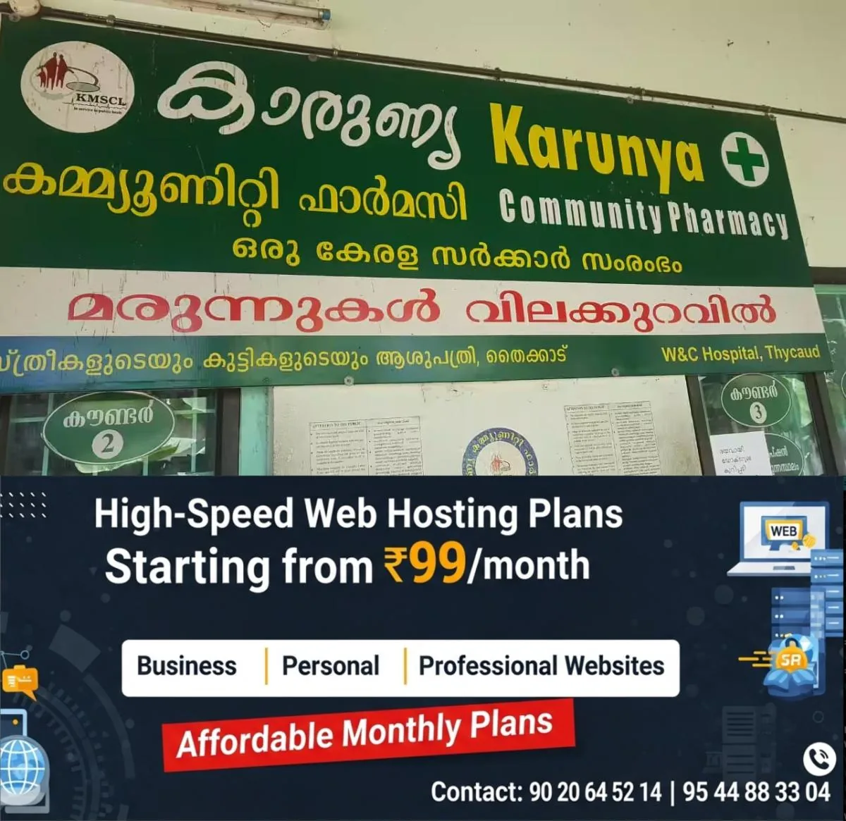 newskerala.net_1762082043_w-1280h-720format-jpgimgid-01k923hphz4cx5yd147h11exnqimgname-karunya-pharmacy-1762081167935
