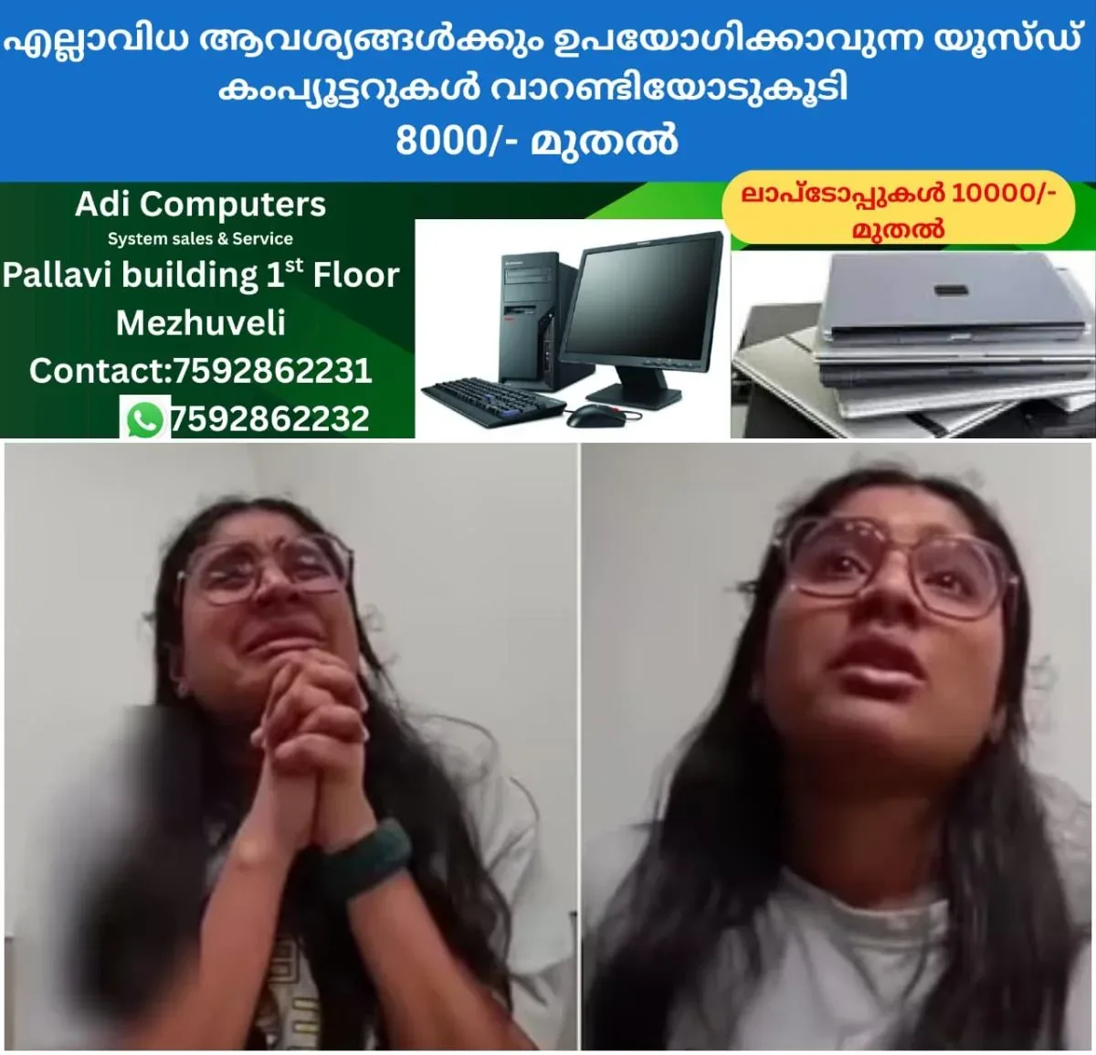 newskerala.net_1762086244_w-1280h-720format-jpgimgid-01k927dg93c2059e7s39y10x75imgname-women-theft-caught-usa-176208522473