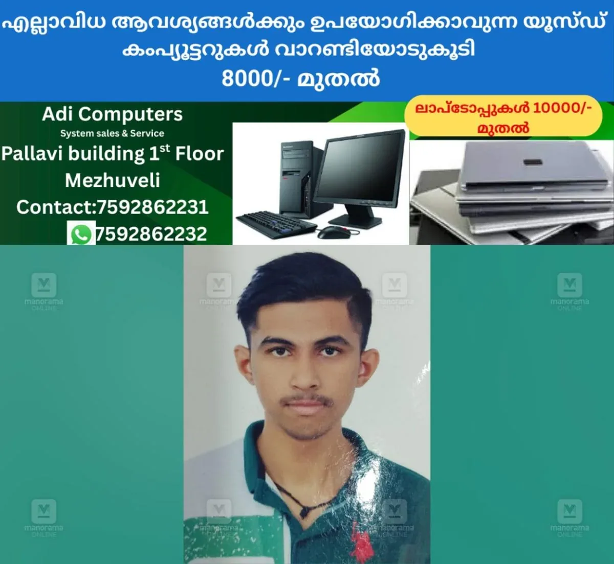 newskerala.net_1762090587_deepak-hari-1