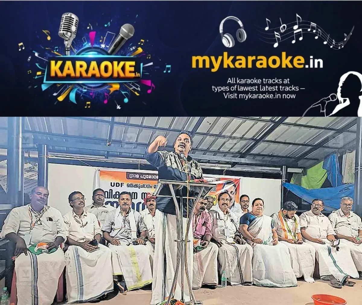 newskerala.net_1762101496_inaugration