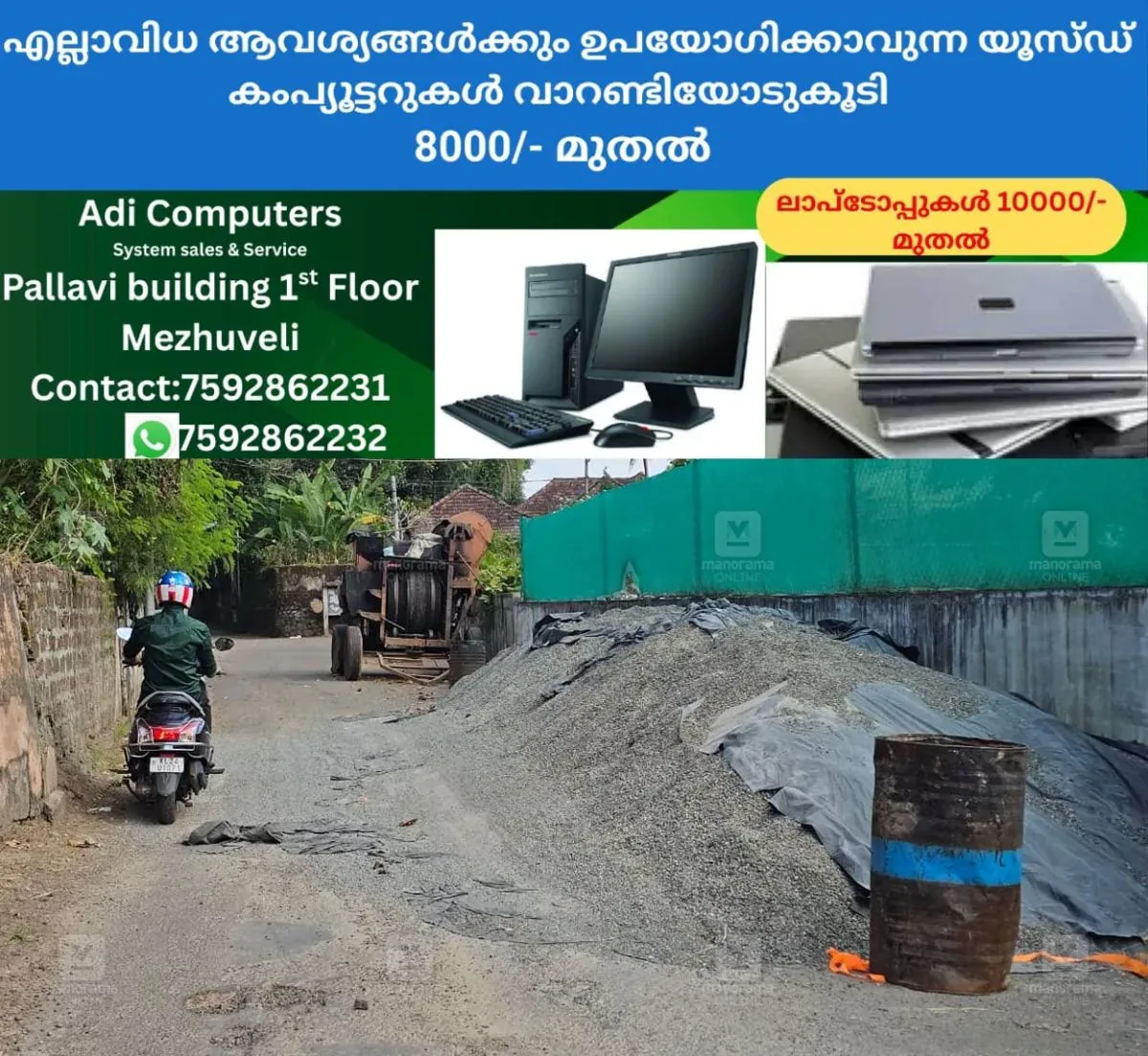 newskerala.net_1762101625_kottayam-road-repair-1