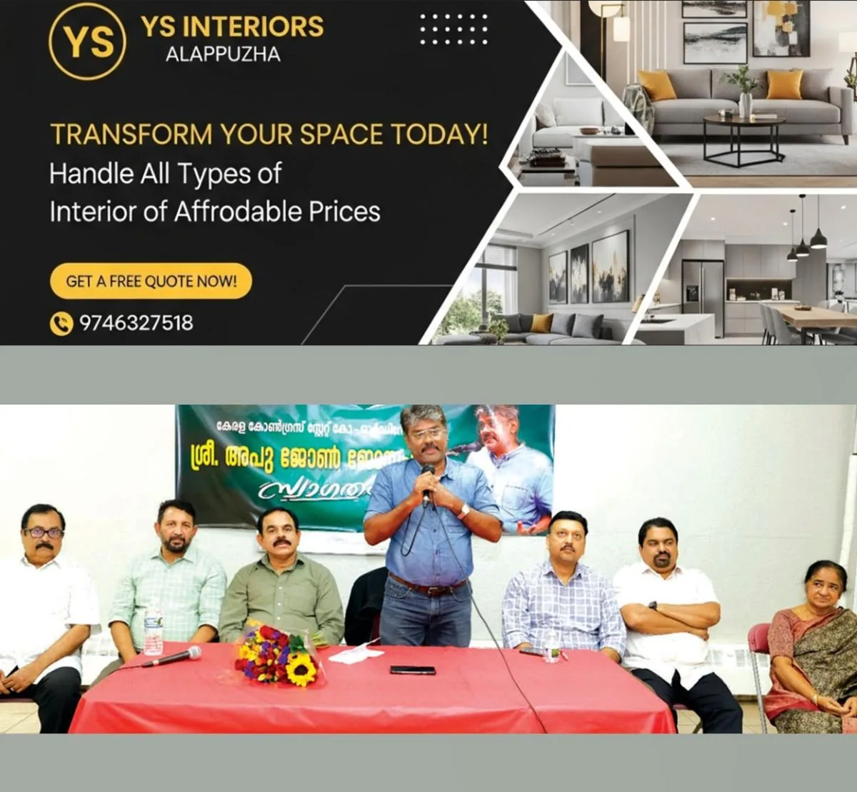 newskerala.net_1762101746_apu-john-joseph-1