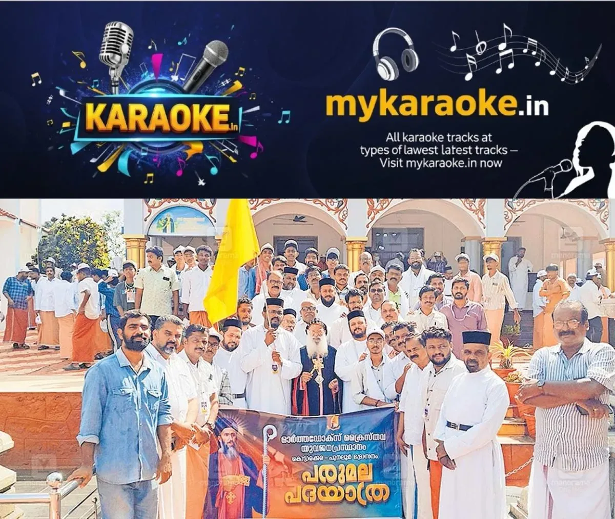 newskerala.net_1762105705_parumala-padayatra