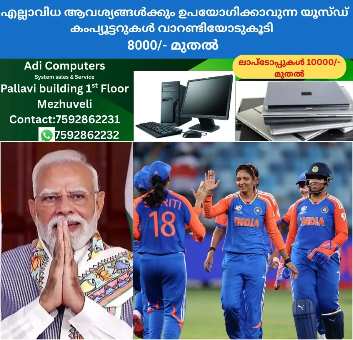 newskerala.net_1762111330_w-1280h-720format-jpgimgid-01k93031py750amhjvn2g216cnimgname-pm-modi-1762111096541