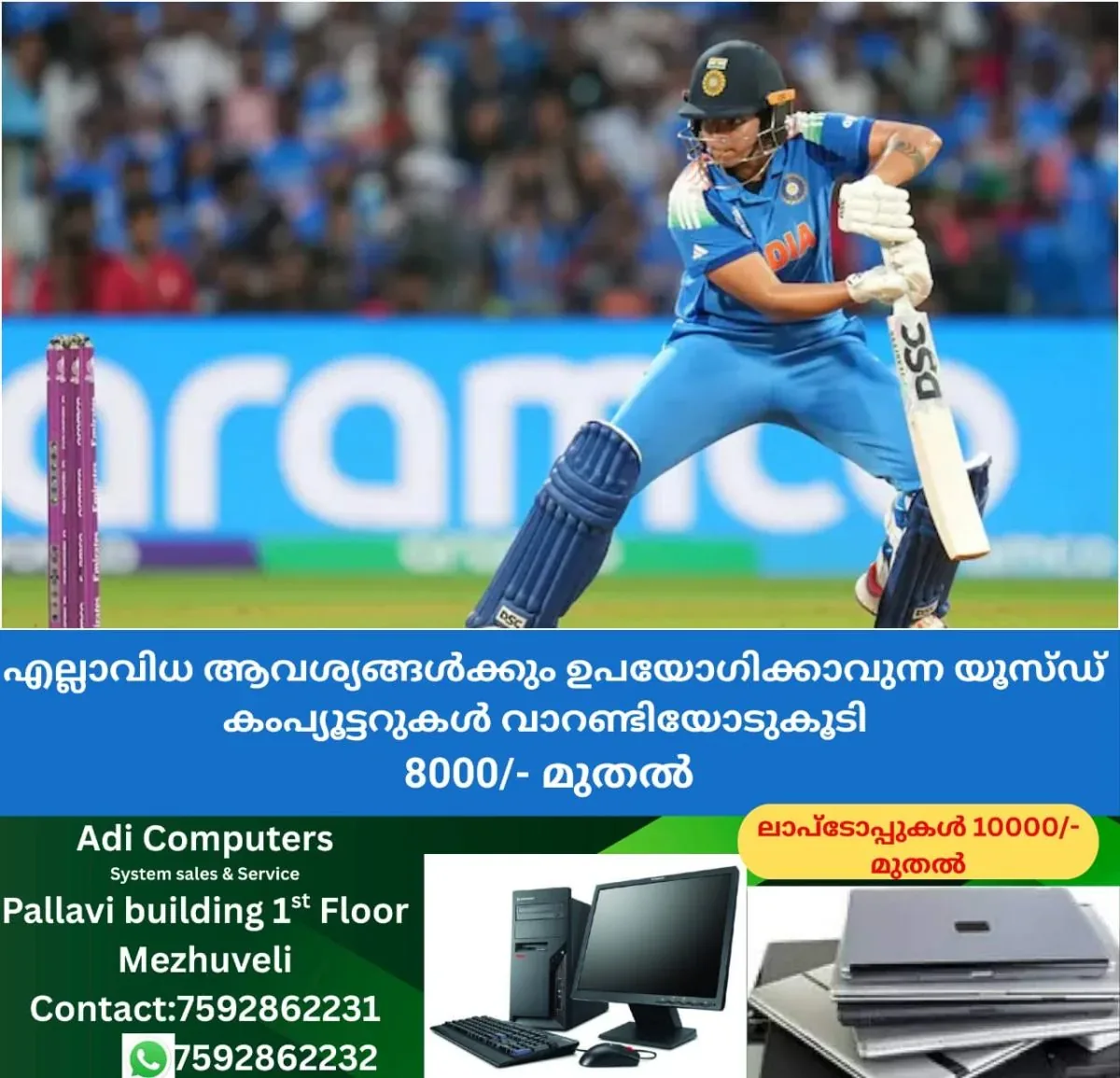 newskerala.net_1762130303_w-1280h-720format-jpgimgid-01k939dphs8z5tf7cpkpt9226kimgname-shafali-verma-1762120882745
