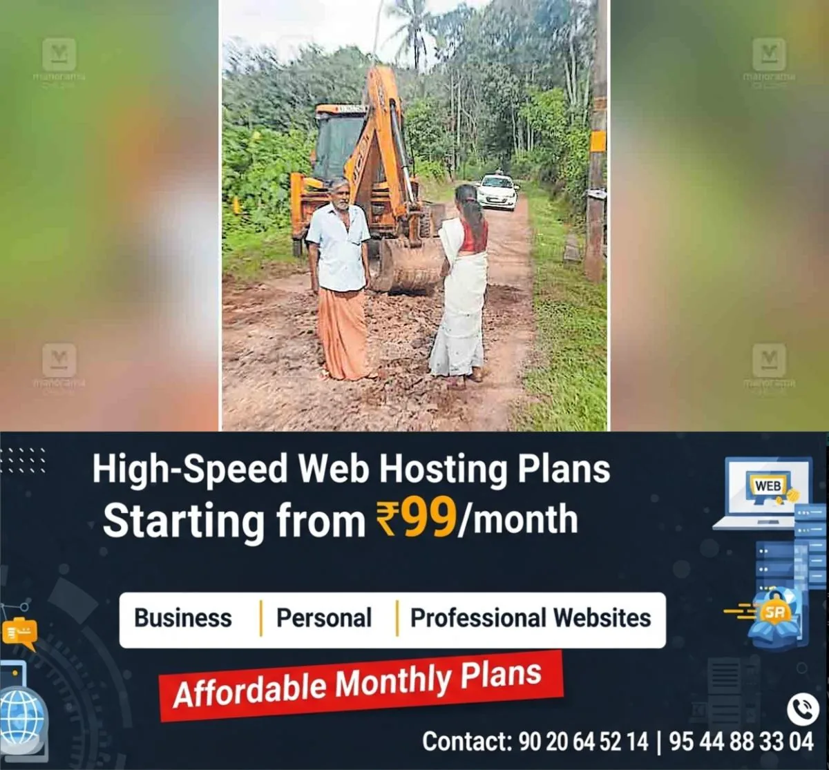 newskerala.net_1762144584_srrekandapuram-road