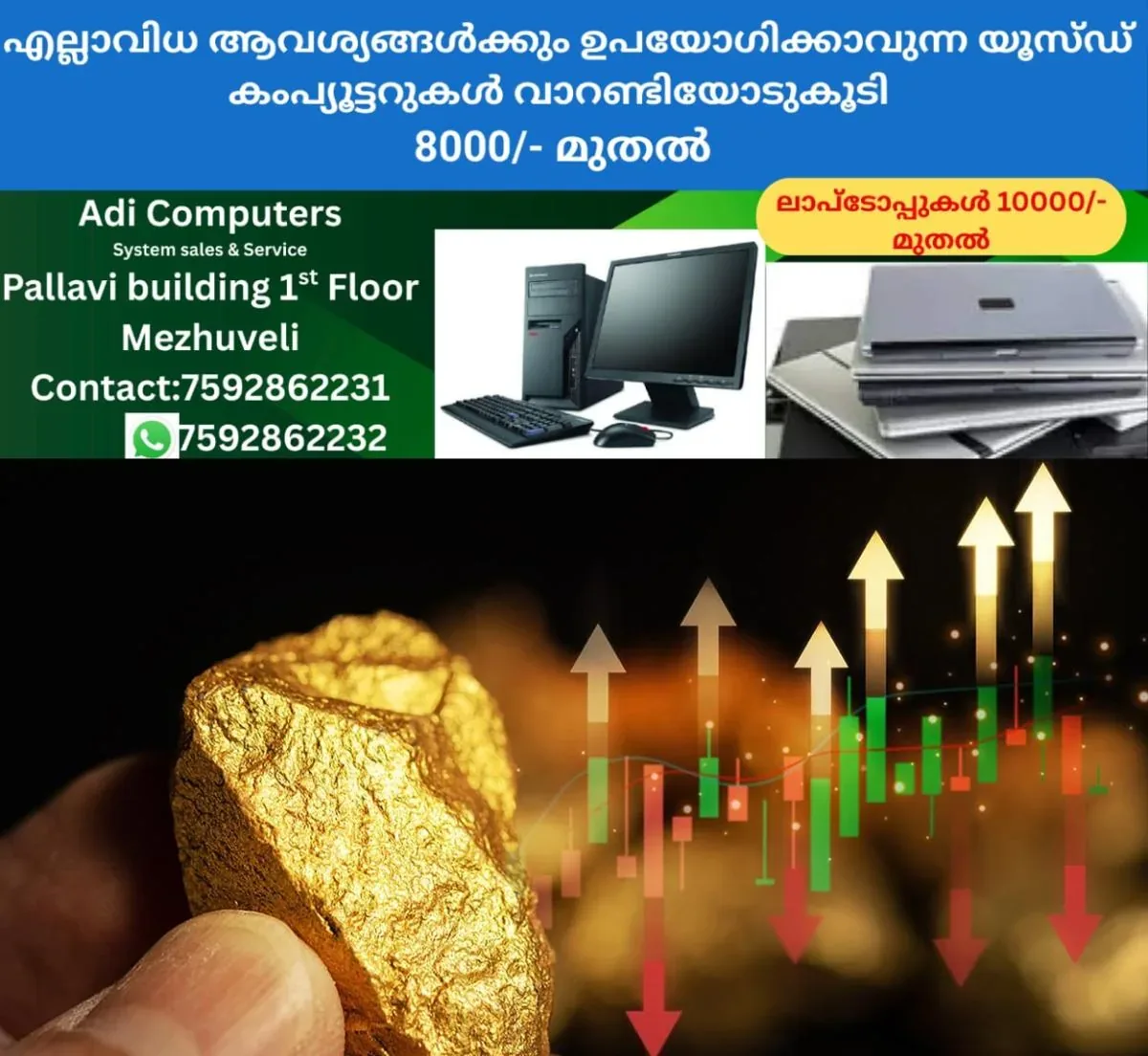 newskerala.net_1762146783_gold-stone-main