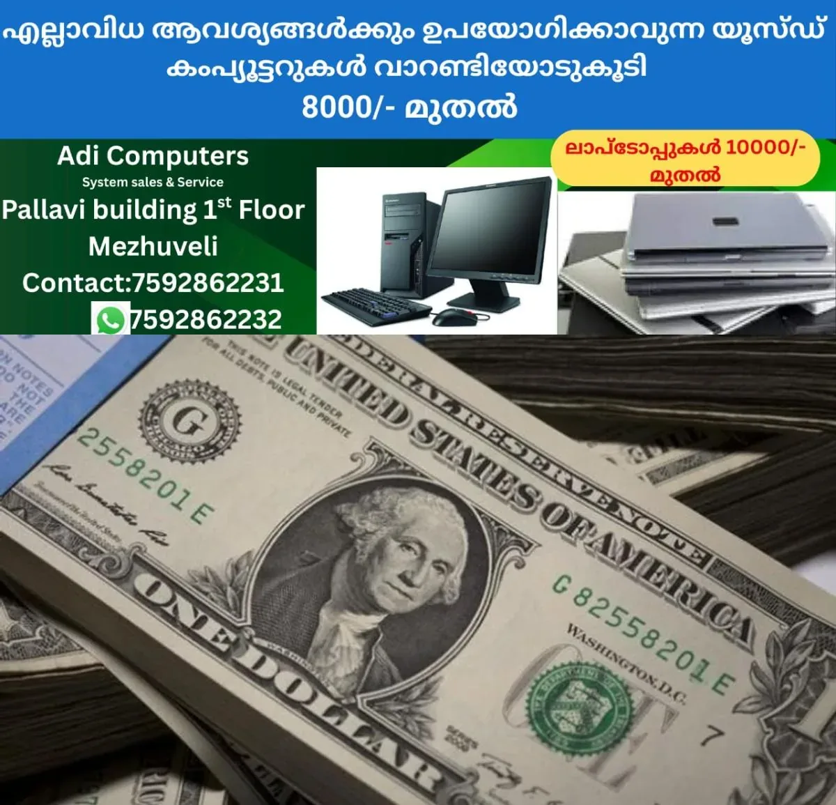 newskerala.net_1762147091_w-1280h-720format-jpgimgid-01dxzz8mnkrdt5w8c7hkfhz5jnimgname-pjimage-2020-01-07t175136-627-jpg