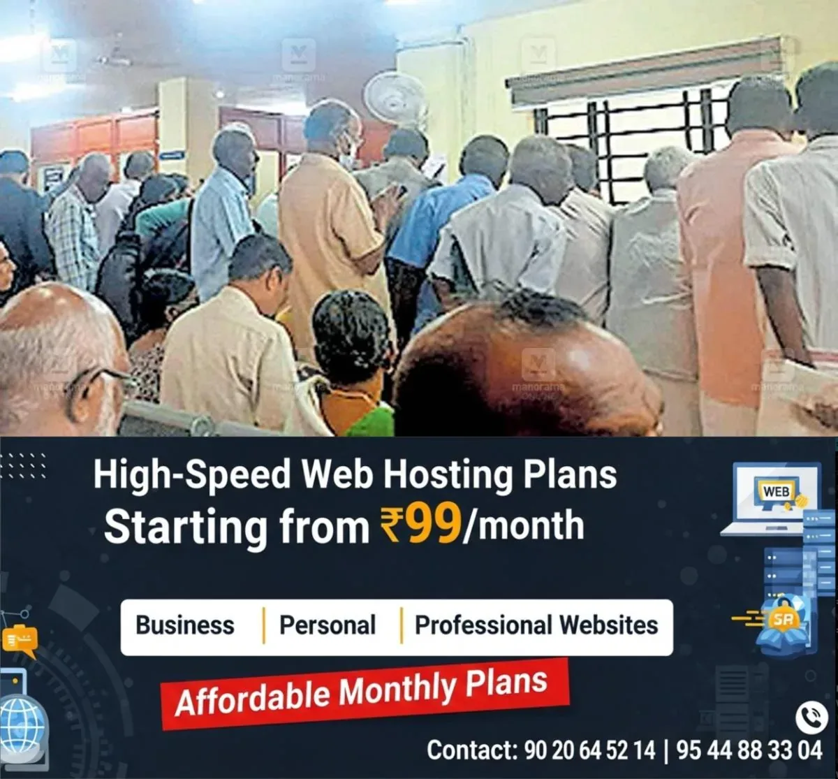 newskerala.net_1762149506_registar-office